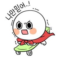 59 귀여운 짤 아이디어 찾기 | 이모티콘, 재미있는 이모티콘, 귀여운 그림 등