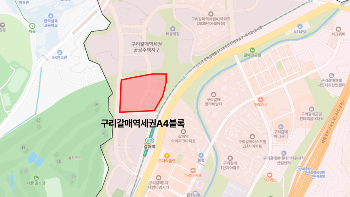 구리갈매역세권A4블록