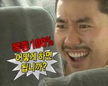 580개의 짤 아이디어 - 2025 | 웃긴 밈, 웃긴, 밈