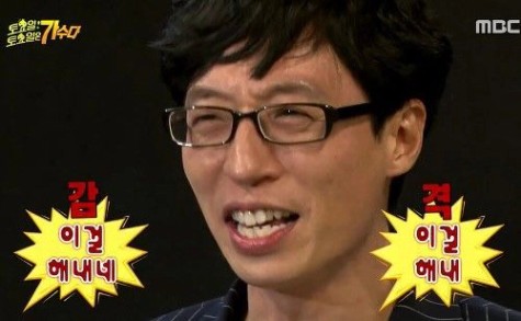 쨜에 있는 Ha Rim Jeong님의 핀 | 웃긴 밈, 웃긴 연예인, 직장 유머