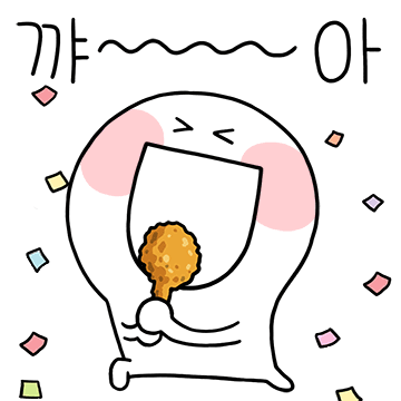 카카오톡 이모티콘] '나 오늘 더 업됐다! 업티콘3' 카톡 이모티콘 출시!