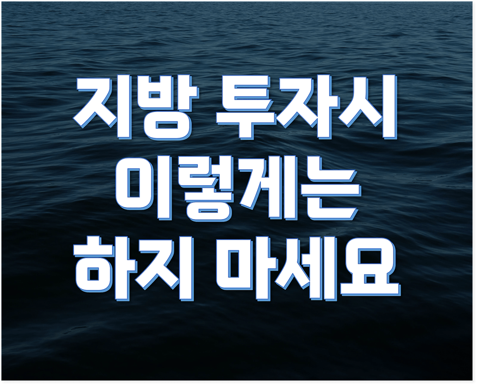 섬넬3.png