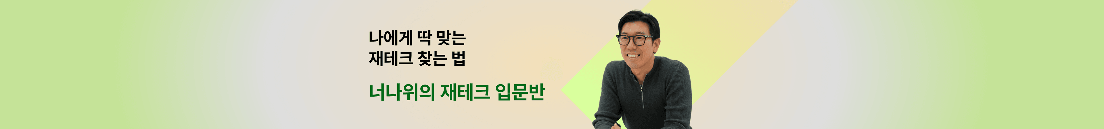 product-detail-banner-508