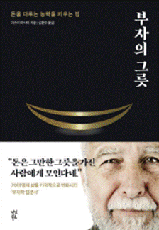 텍스트, 사람, 인간의 얼굴, 인간의 수염이(가) 표시된 사진

AI 생성 콘텐츠는 정확하지 않을 수 있습니다.