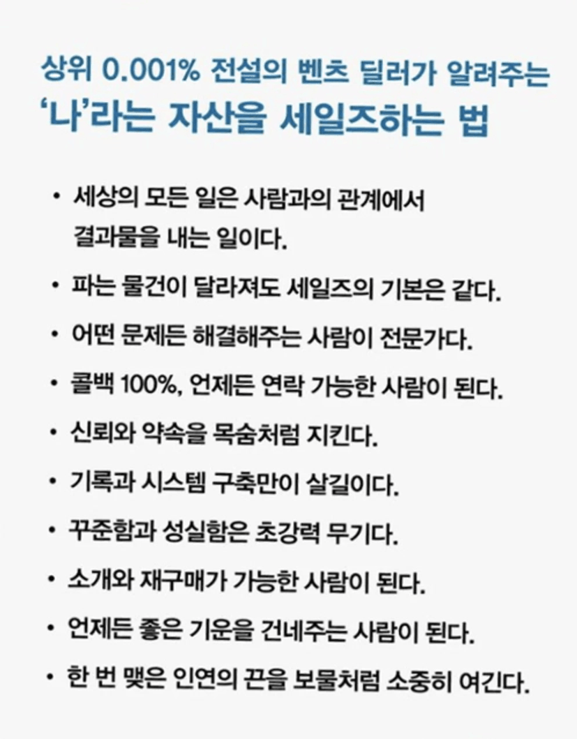 스크린샷_2025-02-23_오전_10.33.51.png
