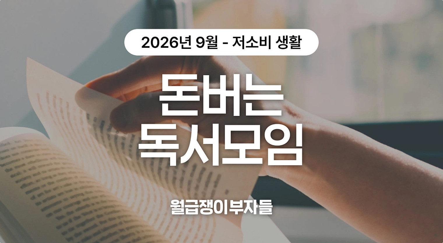돈독모_카페썸네일.jpg