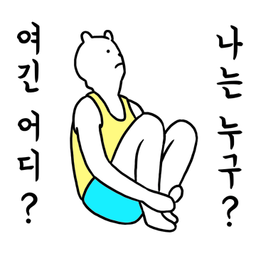 제이디 작가의 이모티콘