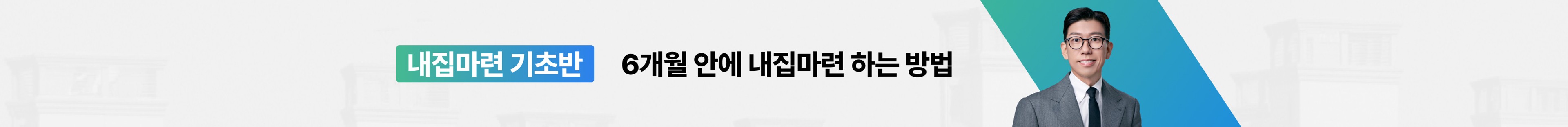 커뮤니티 상세페이지 상단 배너