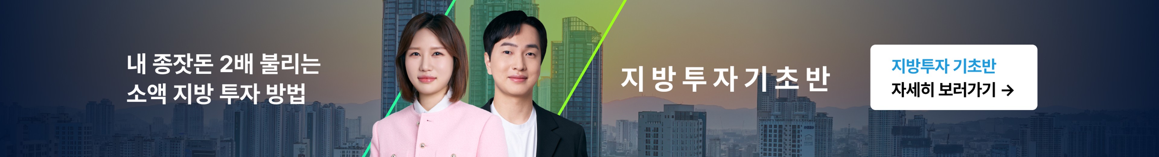커뮤니티 상세페이지 배너