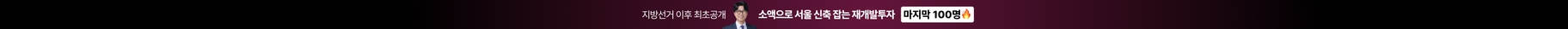 상단 배너