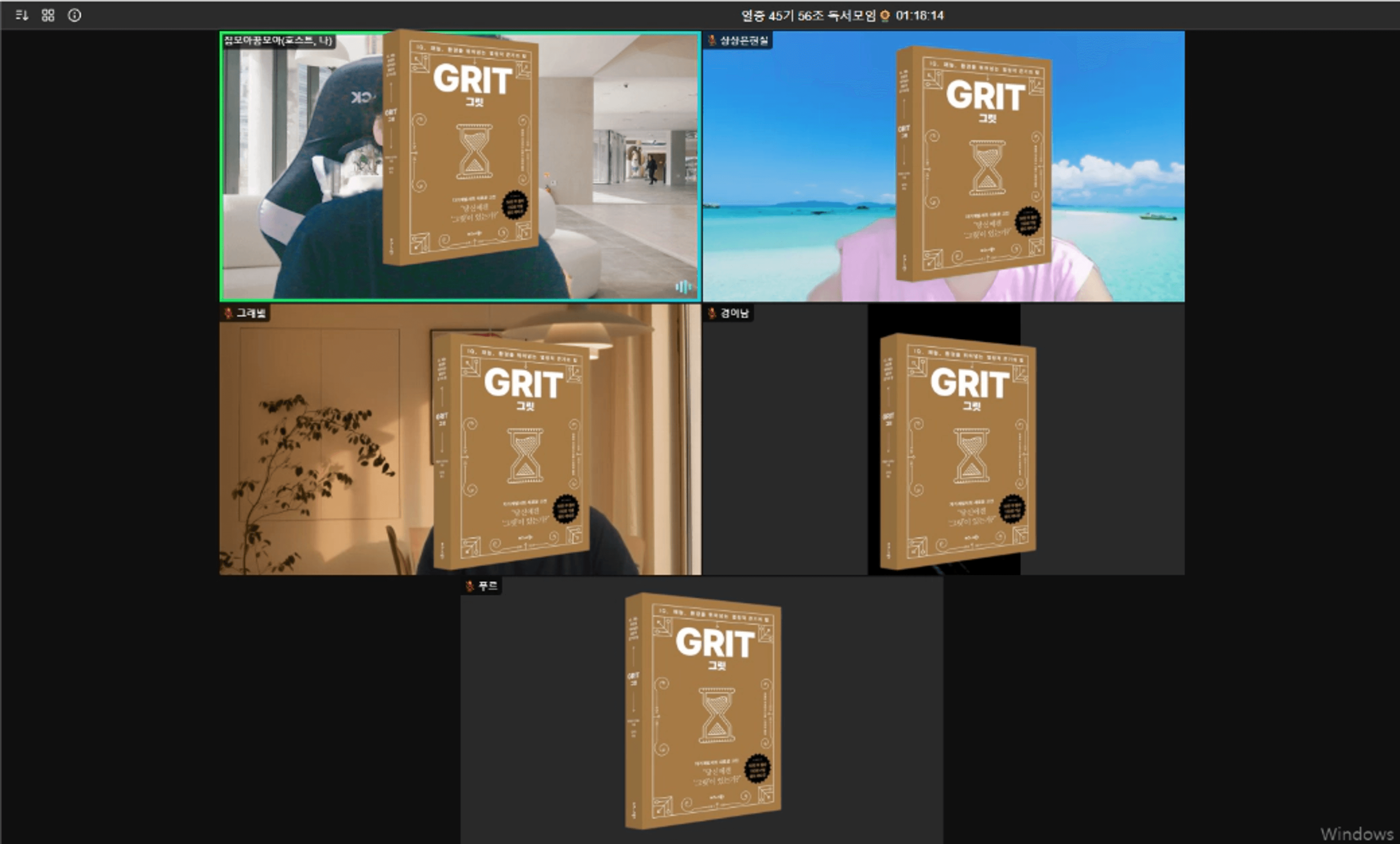 content thumbnail