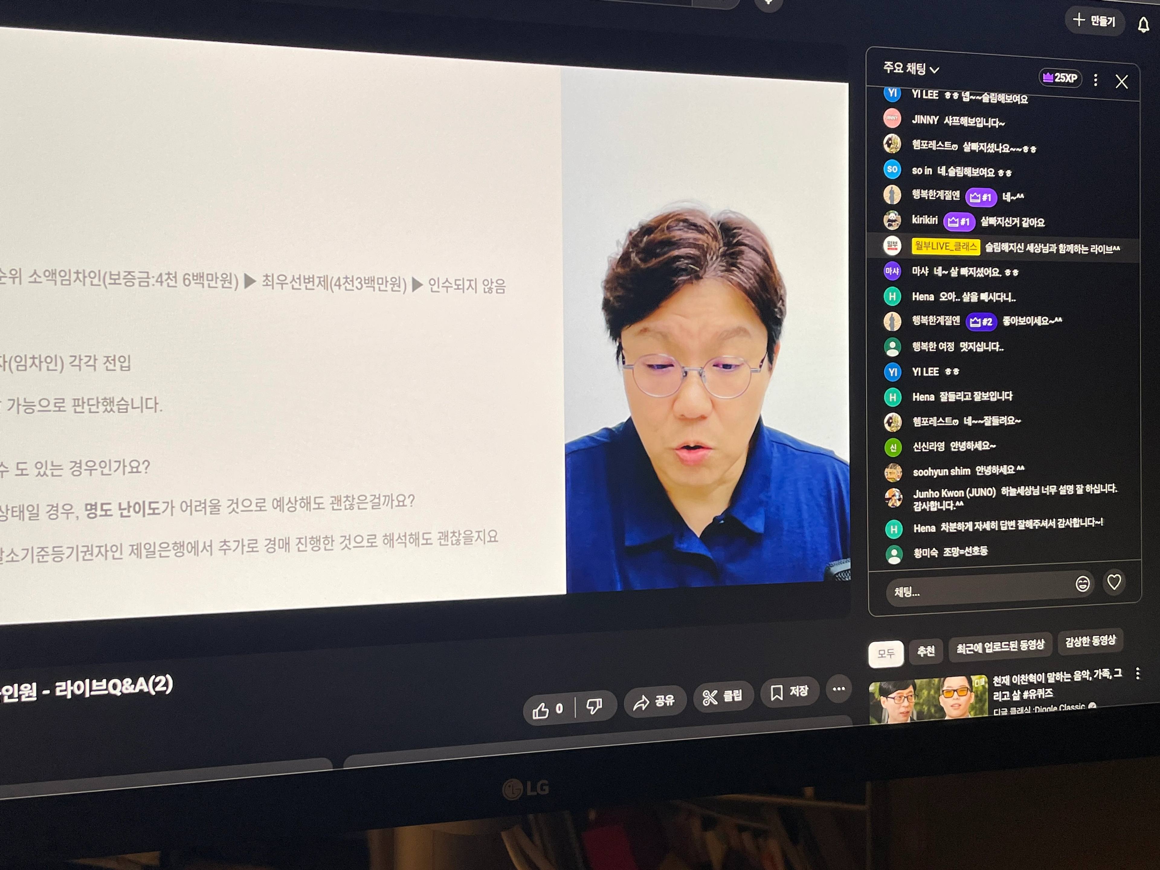 content thumbnail