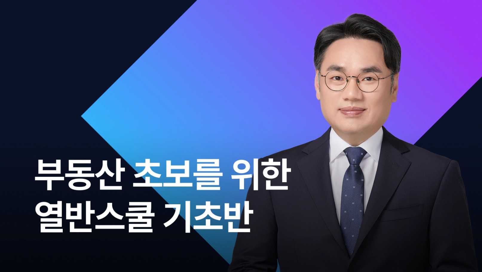 사전예약하고 혜택받기