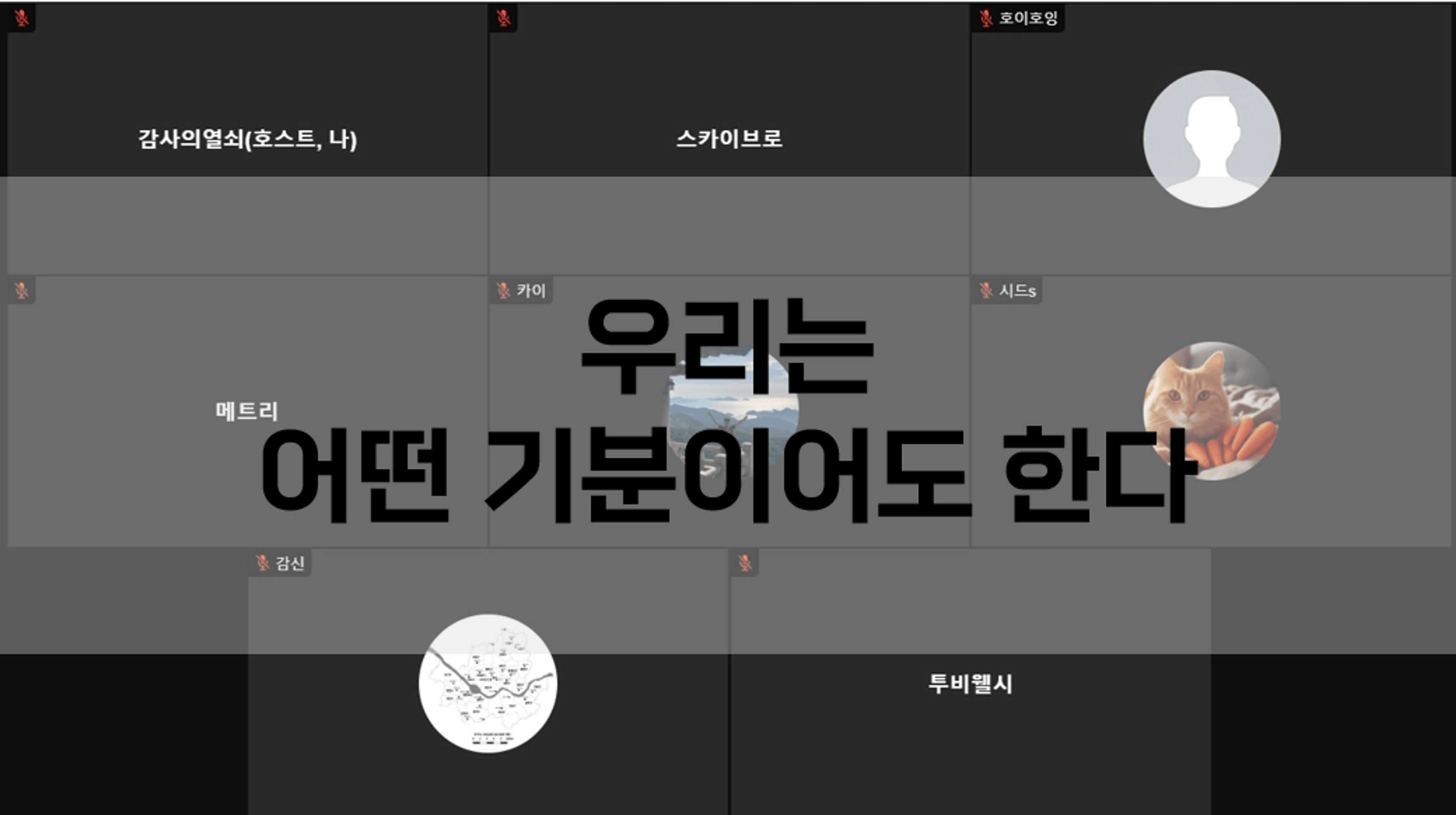content thumbnail