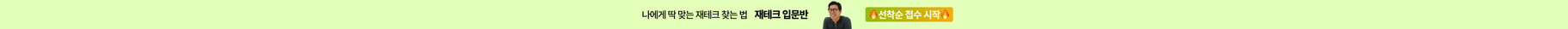 상단 배너