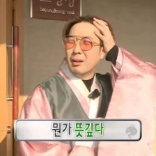 52 블로그감 및 웃긴 밈 아이디어 찾기 | 웃긴, 기분 사진, 웃긴 표지판 등