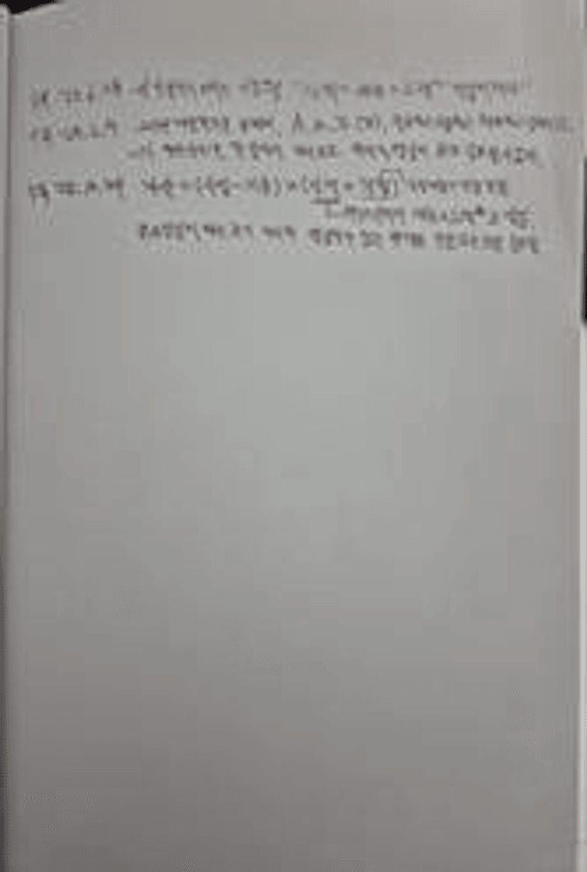 텍스트, 책, 친필, 종이이(가) 표시된 사진
AI 생성 콘텐츠는 정확하지 않을 수 있습니다.