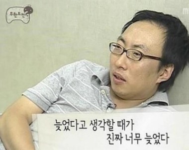 모든 것은 해야할 때가 있다.