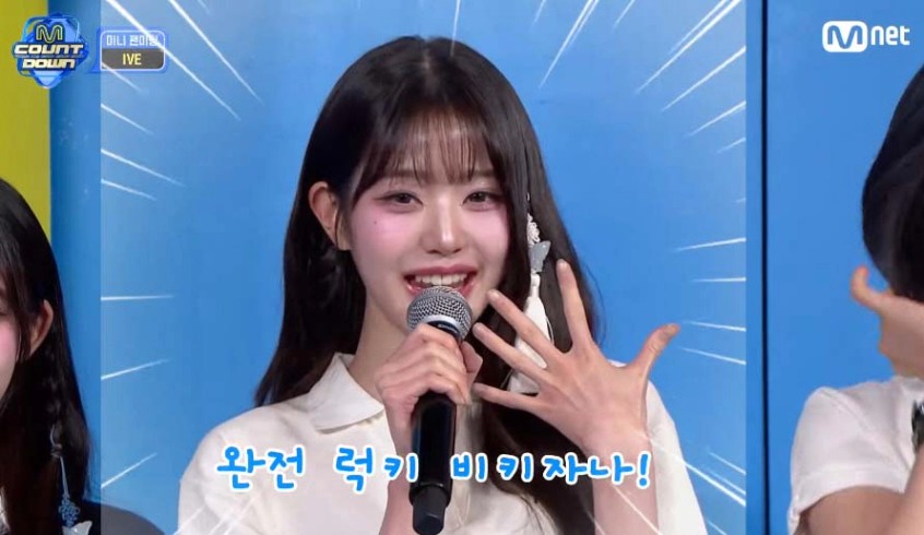 장원영의 '럭키비키', 우리 뇌 '이렇게' 바꾼다 - 헬스조선