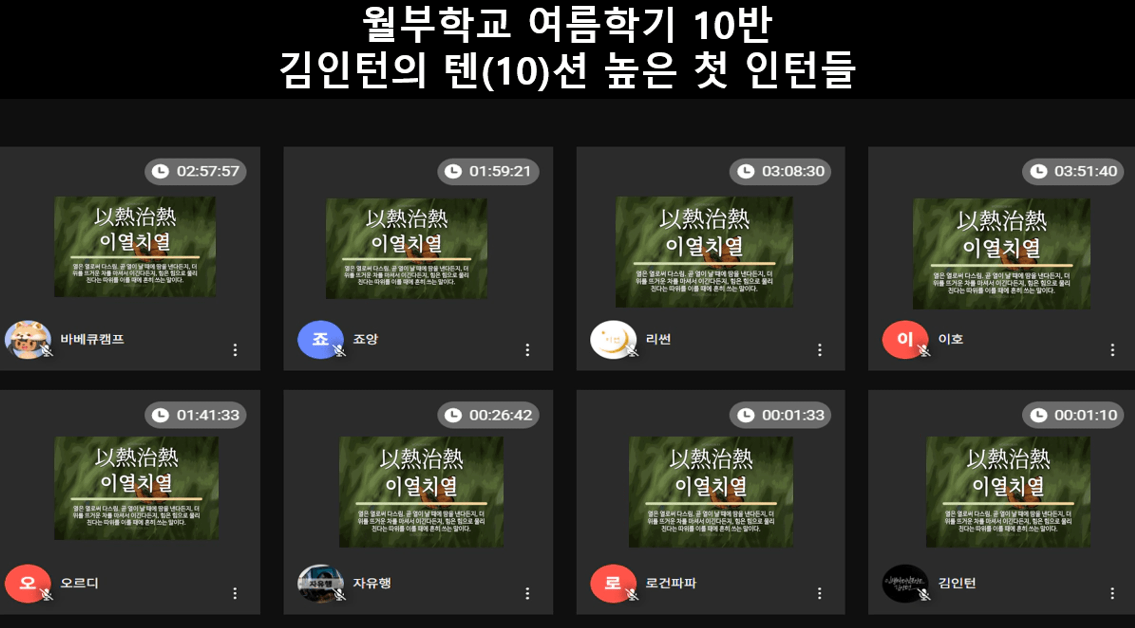content thumbnail
