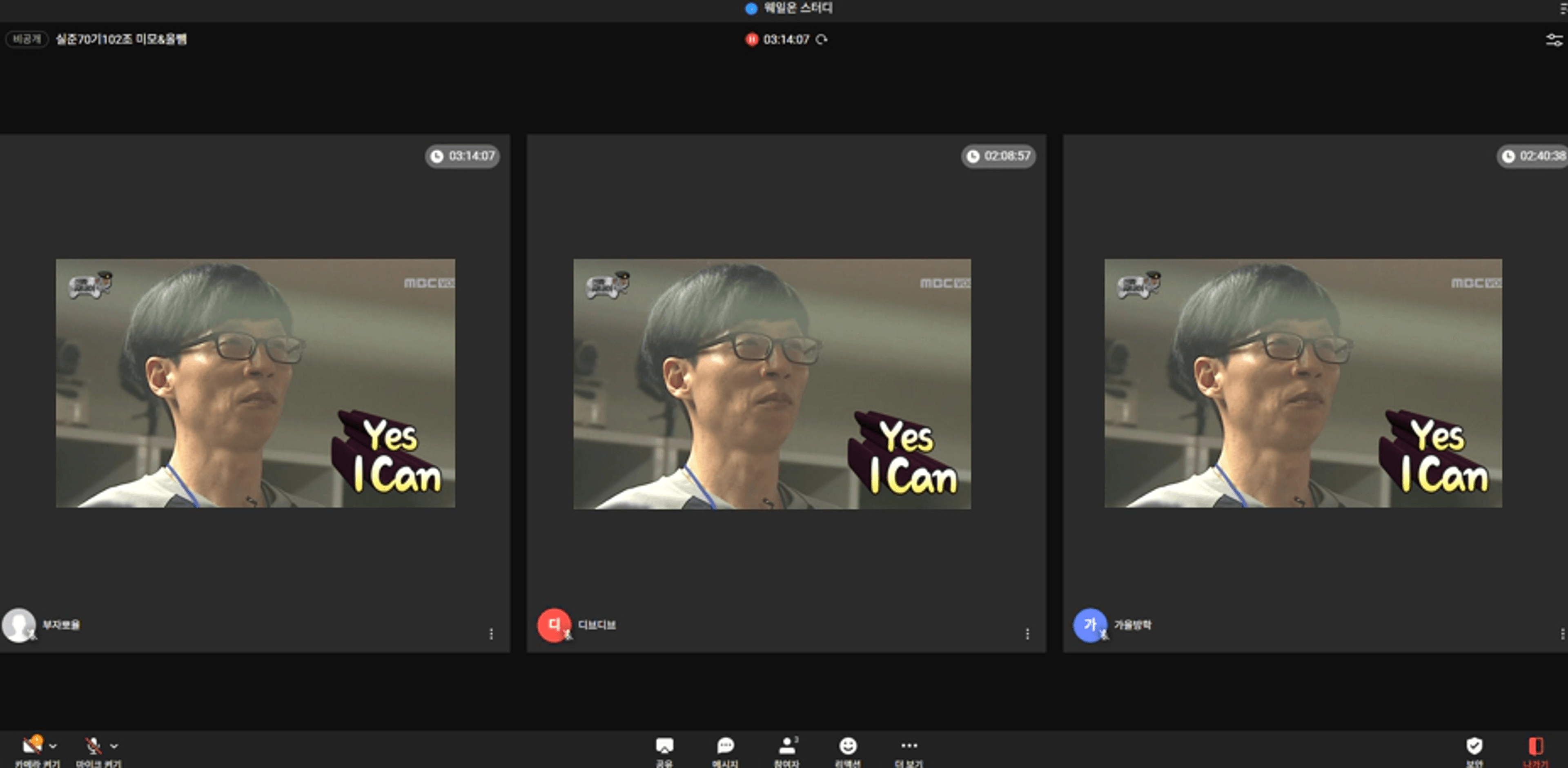 content thumbnail