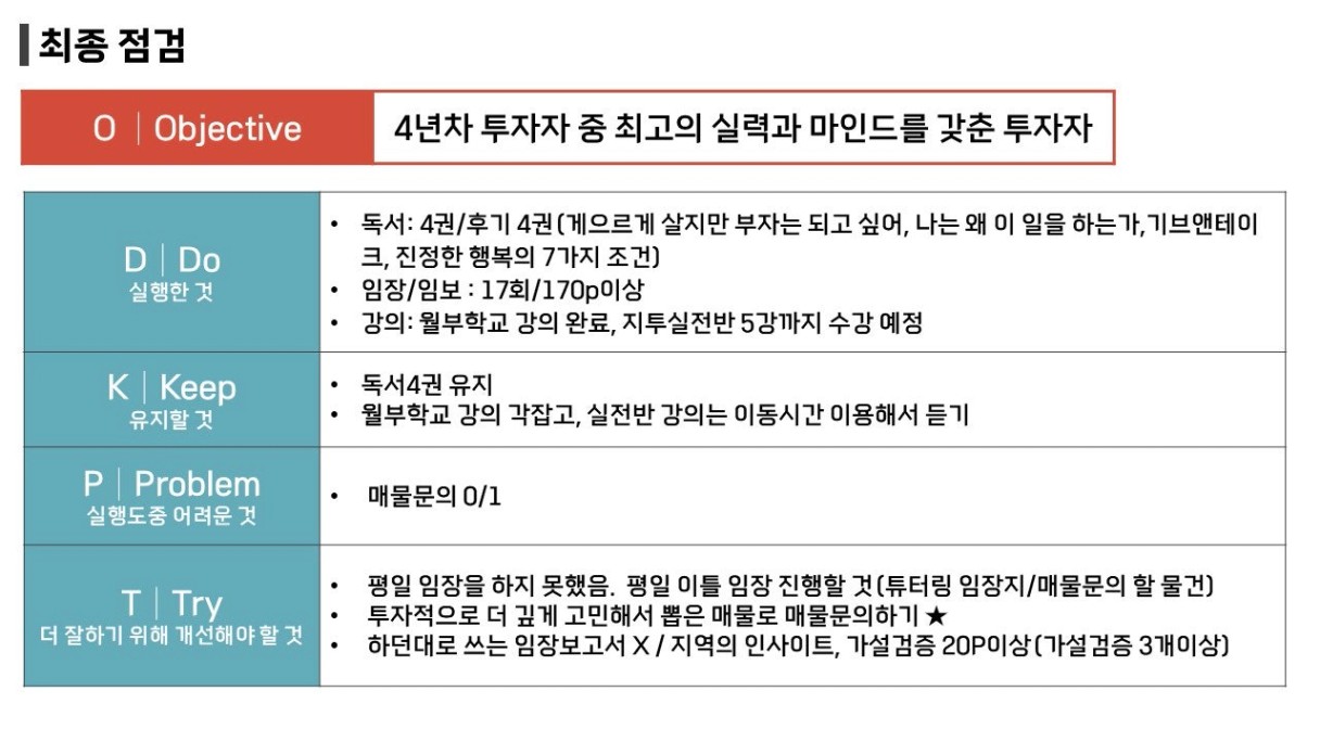 슬라이드1.JPG
