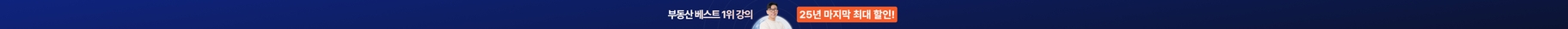 상단 배너