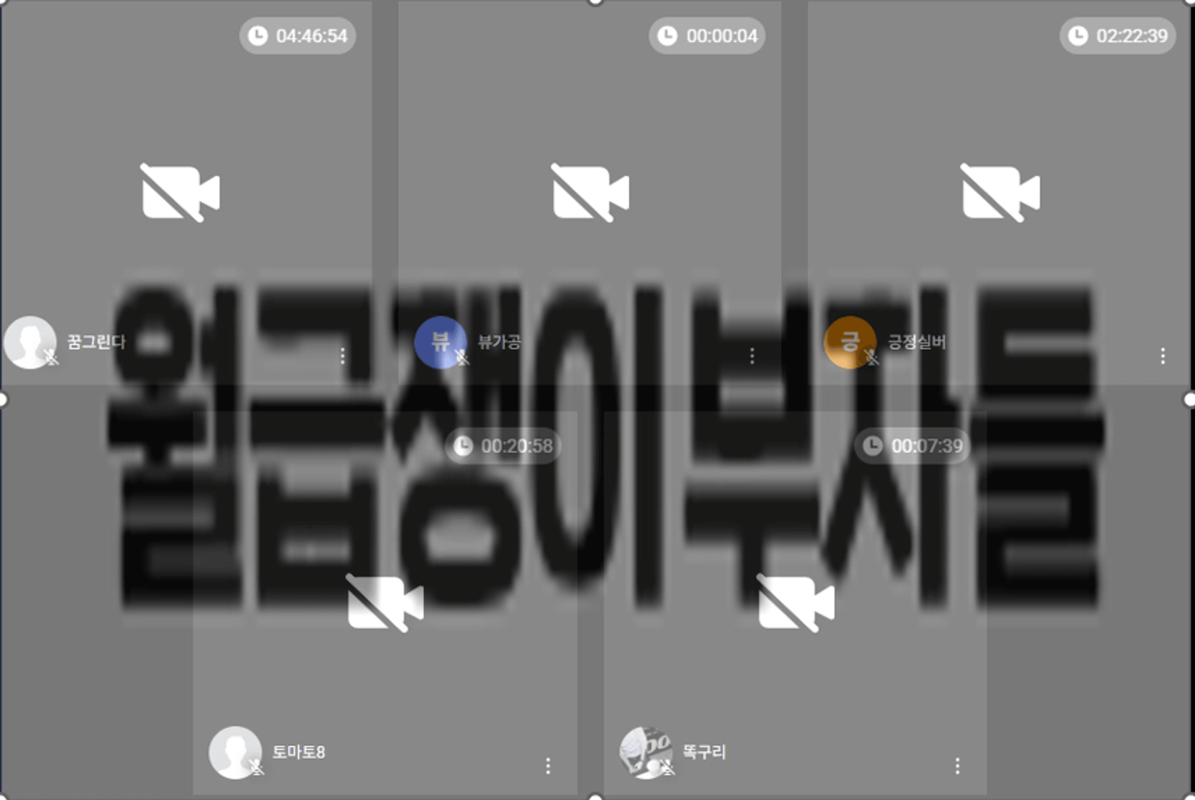 content thumbnail
