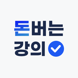 퀵메뉴-강의찾기