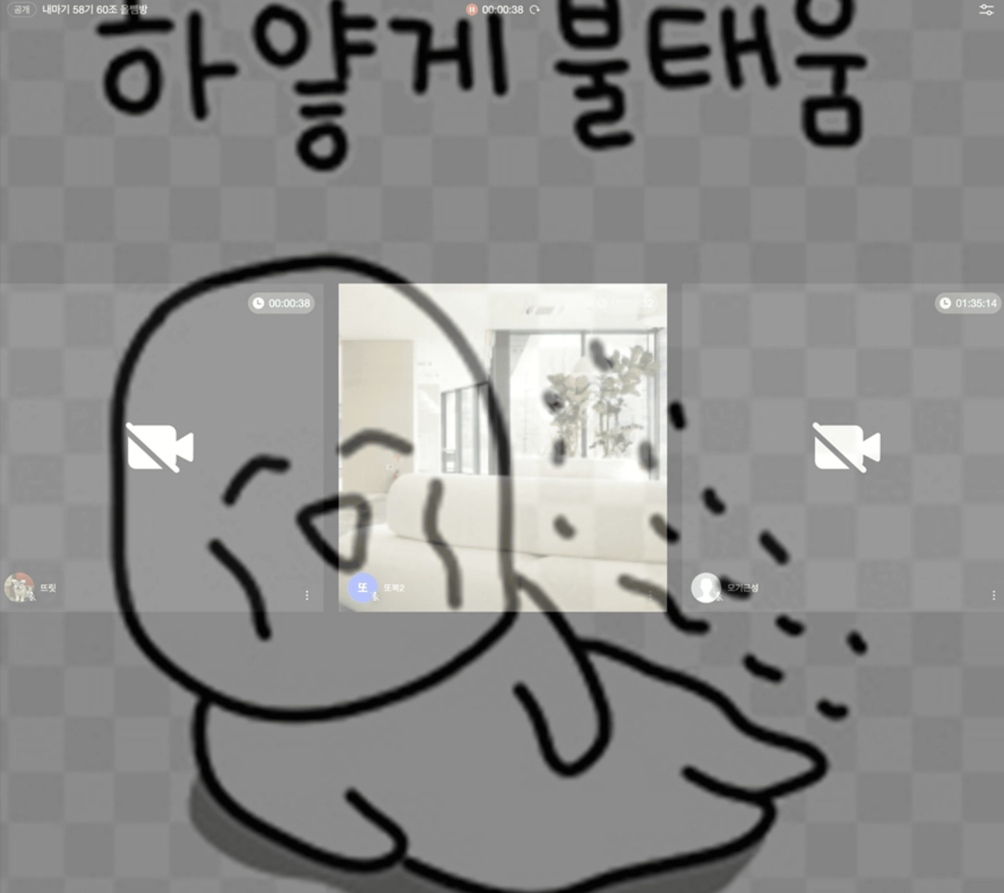 content thumbnail