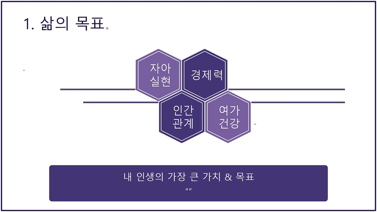 배포용_비전보드_양식_page-0004.jpg
