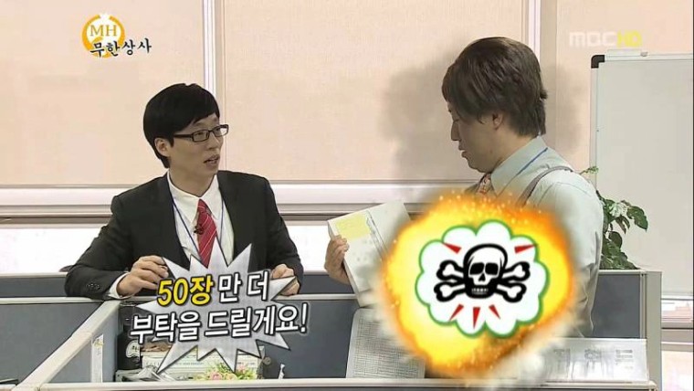 한 기업의 보고서 레전드(무한상사)ㅋㅋㅋㅋㅋㅋㅋ.jpg - 인스티즈(instiz) 이슈 카테고리