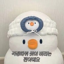 메하~!! (메이크프렘 하이 라는 뜻😆) 🐥나 베베 #메이프렘이랑 콜라보 했다아ㅏ!!!!! 지금 올리브영에서 메이크프렘 클렌징 제품  구매하면 베베더오리 세안 밴드 그냥 dream ~!!!🎁 모두들 프로필 링크란 체크 잊지 말라구 😎 앗차차 그리구 콜라보