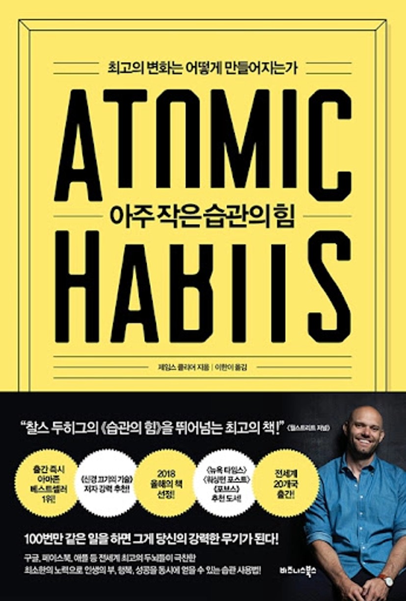 비즈니스북스 - 도서 상세