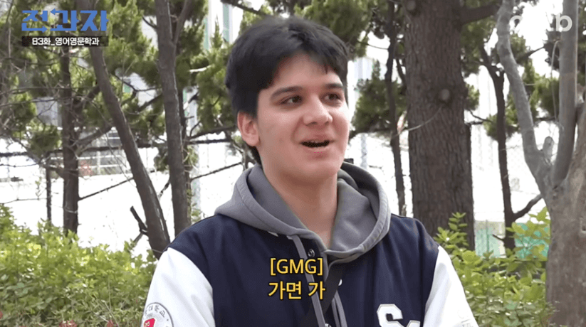 유튜브 속 나온 GMG HMH 밈 실제 사용하는 Z세대 모습