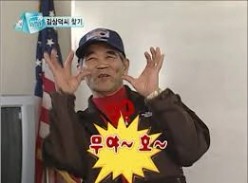 무한도전' 레전드짤 '무야호' NFT 950만 원 낙찰 : 네이트 뉴스