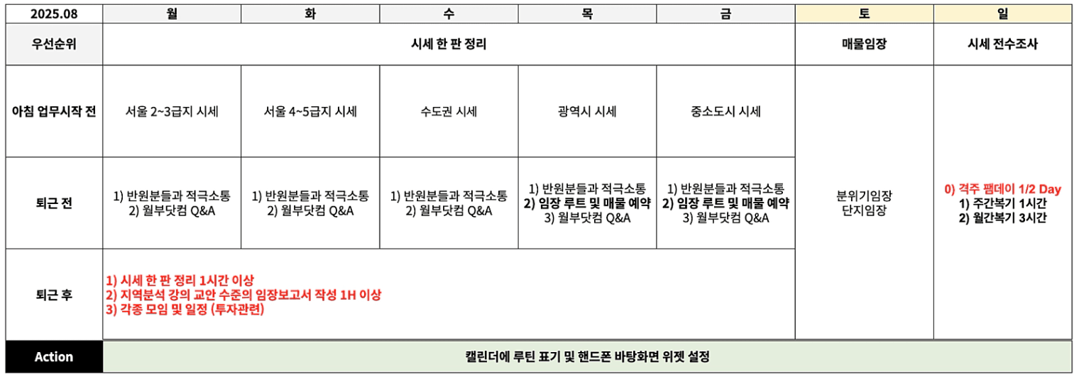 스크린샷_2025-08-03_오후_10.08.58.png