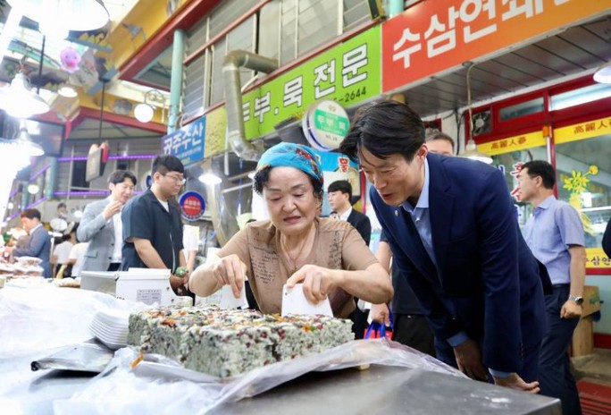 소상공인 고용보험료