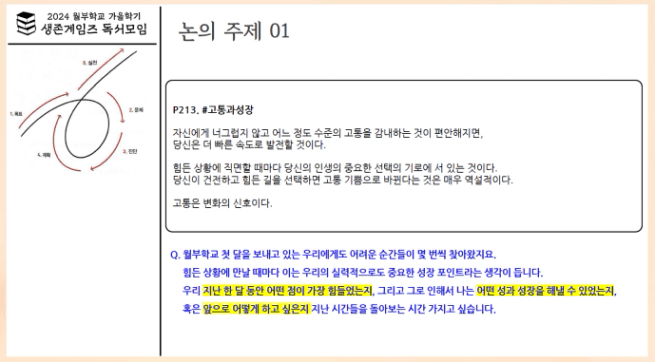 스크린샷_2025-01-27_020510.png