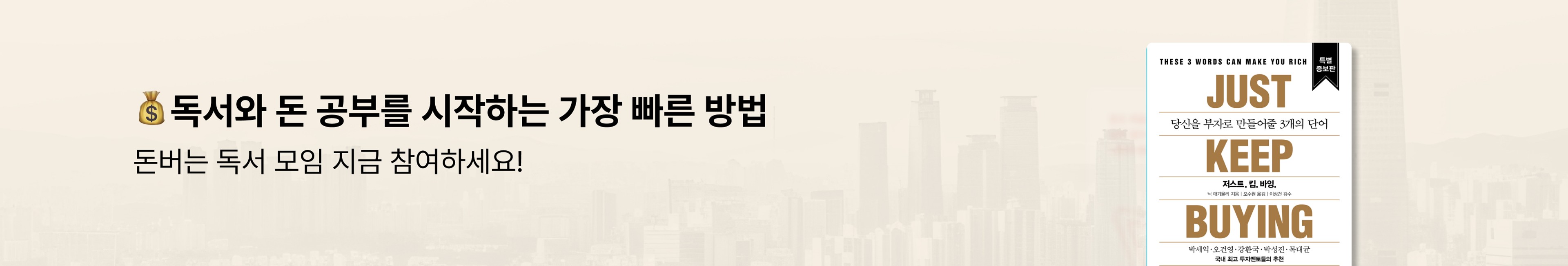 sub banner