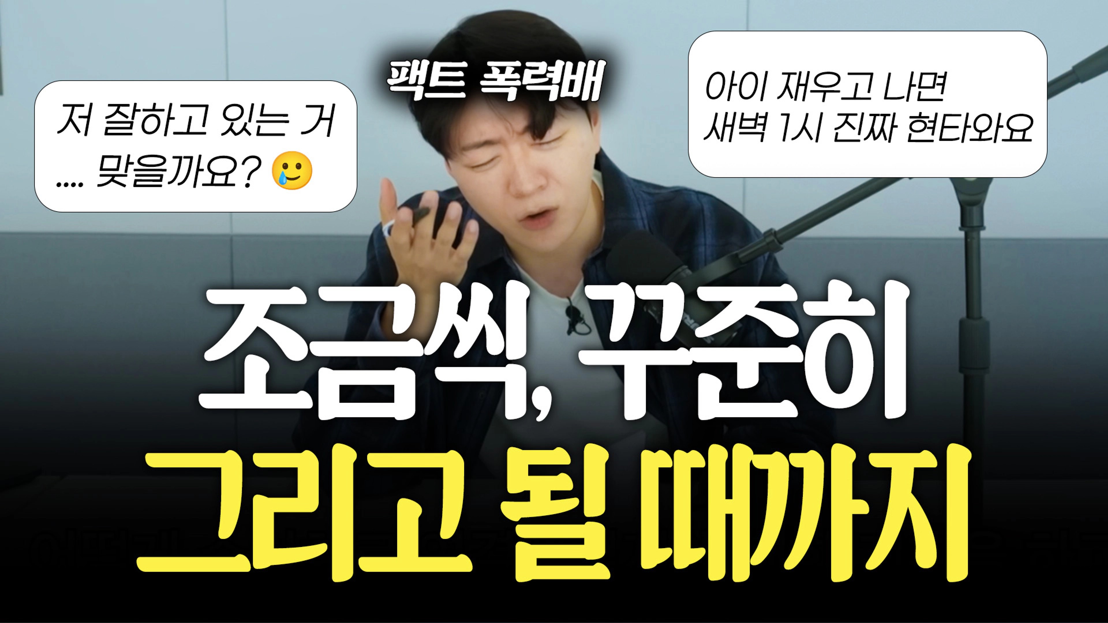 thumb-블로그 글 200개 쓰고 월 30만원. 이게 맞는 건지 모르겠습니다 (48세 직장인이 보내온 고민사연)