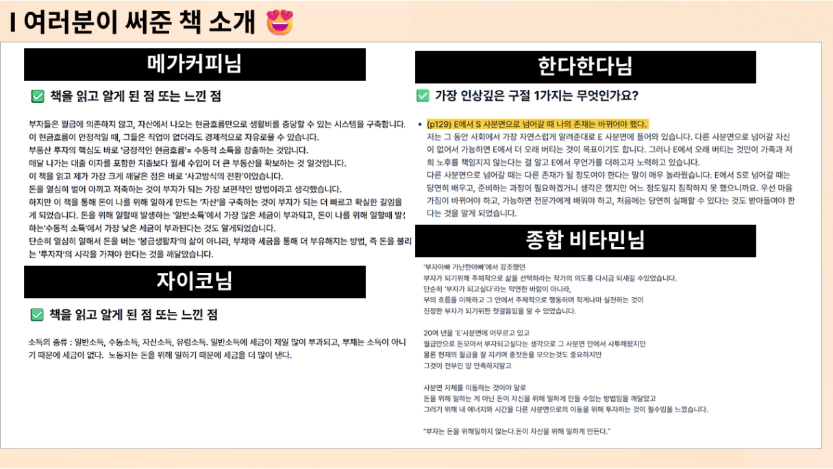 슬라이드15.PNG