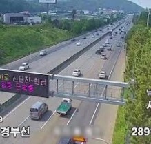 고속도로 사고 후 경쟁하며 순식간에 모여드는 렉카 출처 국가교통정보센터 #고속도로 #사고 #렉카 #견인 #이슈 #유머 #이슈스타그램  #유머스타그램 #짤스타그램 #밈스타그램 #밈