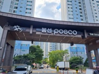 광주 욕실 샤워기 교체! 40년경력의 꼼꼼한 전문가에게!! / 광주광역시 봉선동 봉선포스코더샵 욕실 샤워기 교체
