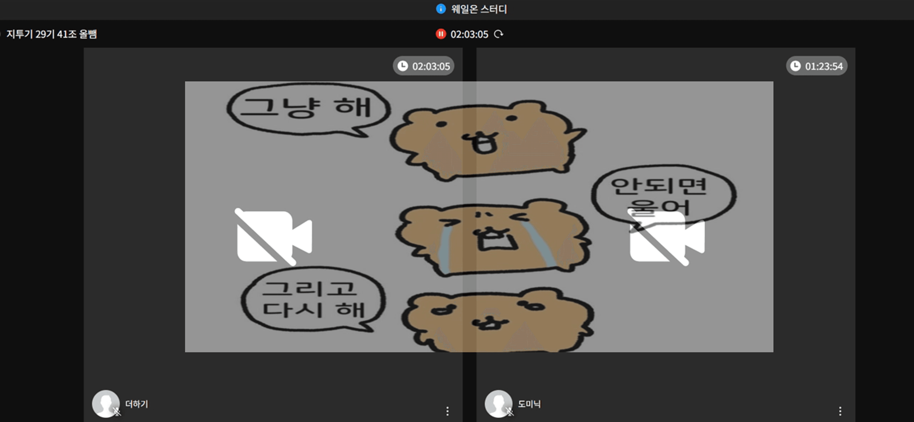 content thumbnail