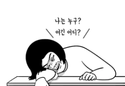 익스트림무비 - 이정도면 언제까지 썰 재탕 가능할까요...?