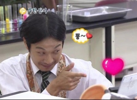 하하 사랑의 총알 뿅~♡ - └ 짤방백과(콧멍으로편입) - ＊여성 ...