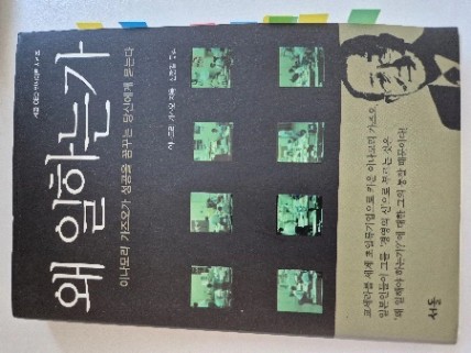 텍스트, 인쇄, 종이 제품, 종이이(가) 표시된 사진

자동 생성된 설명
