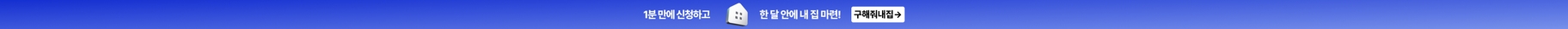 상단 배너