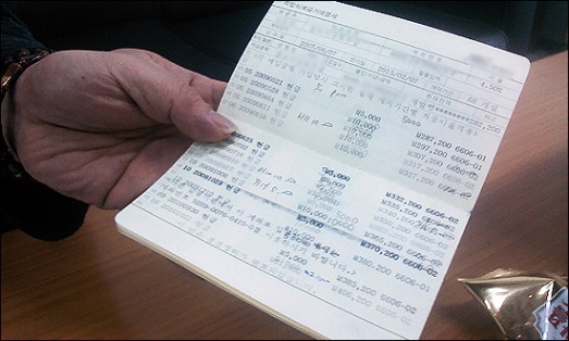 학교통장 믿고 맡겼는데 사라져버린 내아이 돈 < 사회일반 < 사회 < 기사본문 - 제주의소리